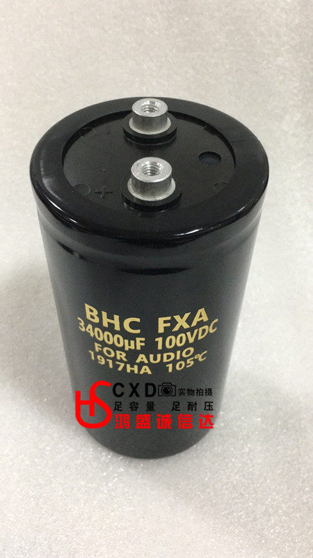 音响电容100V34000UF滤波电容 进口BHCFXA FORAUDIO发烧电容
