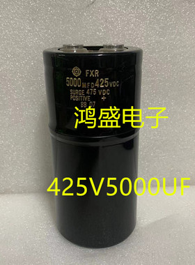 原装进口FXR日立电容5000MFD425VDC变频器SURGE475VDC 425V5000UF