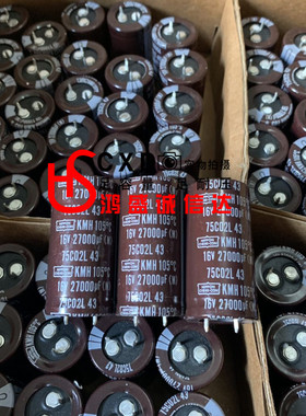 全新进口黑金刚16V27000UF音频功放滤波电容器16V22000UF 10V现货