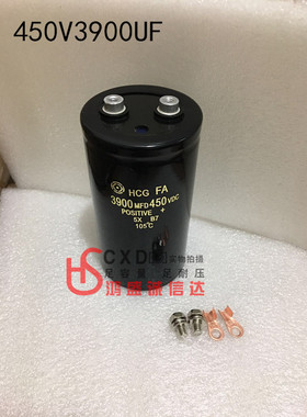 进口日立450V3900UF电解电容器400V3900UF 现货销售500V3900UF
