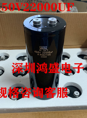 进口变频器逆变器电容 450V22000UF黑金刚电容器400V22000UF 350V