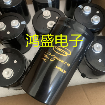凯琦佳电容器CECTN 400v10000uf  FC50-400103-M6X790 变频器电容
