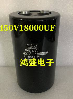 美容仪OTP电容450V18000UF逆变器400V18000UF黑金刚电容90X160MM