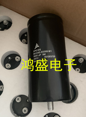 B43340-S5568-M1 爱普科斯电容 450V5600UF EPCOS西门子电容 进口