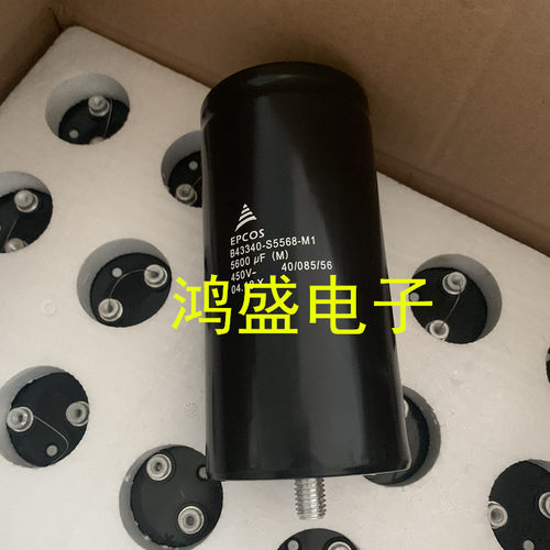 B43340-S5568-M1 爱普科斯电容 450V5600UF EPCOS西门子电容 进口