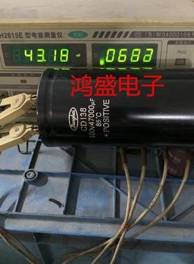 原装江海电容器 100V47000UF 功放滤波电容 80V大容量 75X145MM
