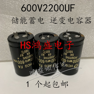 进口储能蓄电高压电容器