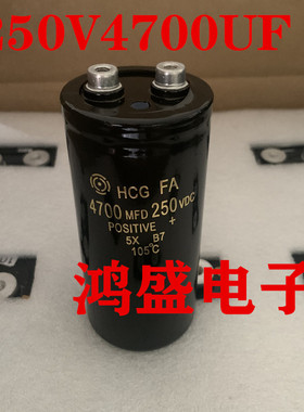 火花机线切割 日立电容 250V4700UF 螺丝脚电容4700MFD200VDC160V