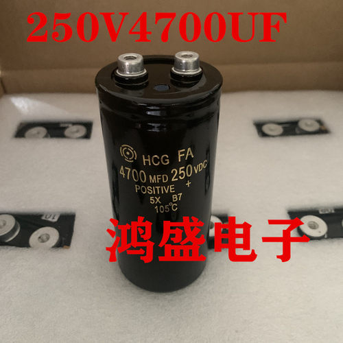 火花机线切割 日立电容 250V4700UF 螺丝脚电容4700MFD200VDC160V