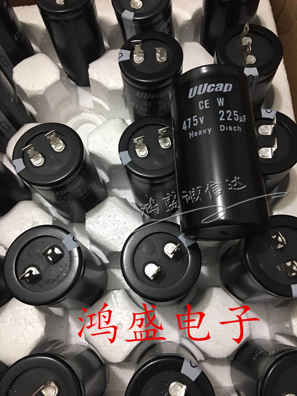 全新充磁机储能焊机475V225UF急放电电解电容器 50*100MM