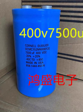 DCMC752M400DF2E电容器400V7500UF螺栓电容器进口电容器