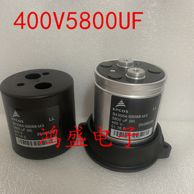 B43564-S9588-M3 400V5800UF 变频器电解电容器 德国EPCOS 西门子
