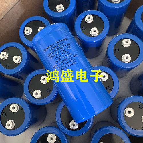 进口CDE电容 400V3000UF电解电容器520C302R400CF2D螺栓400VDC