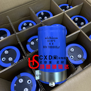 全新原装进口NICHICON尼吉康电解电容 80V100000UF滤波电容76X140