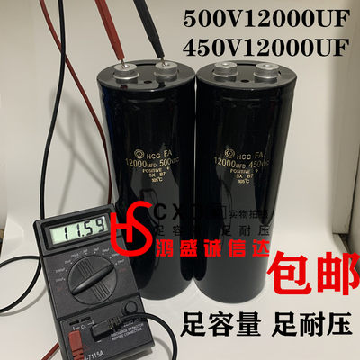 进口美容仪器电容 450V12000UF变频器电容 500V12000UF逆变器400V