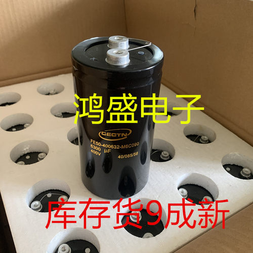 原装凯琦佳CECTN电解电容器 400V6300UF 螺丝电容 变频器逆变电容