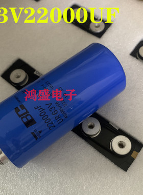 音频滤波电解电容器63V22000UF足容量代替50V22000UFBC工厂处理品