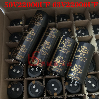 全新原装功放音频滤波电容63V22000UF音响50V22000UF四脚FORAUDIO
