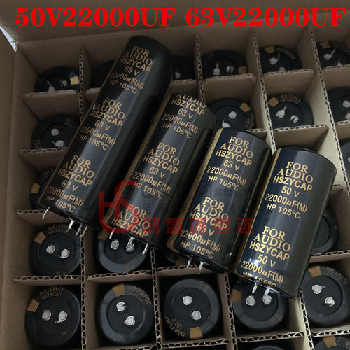 全新原装功放音频滤波电容63V22000UF音响50V22000UF四脚FORAUDIO