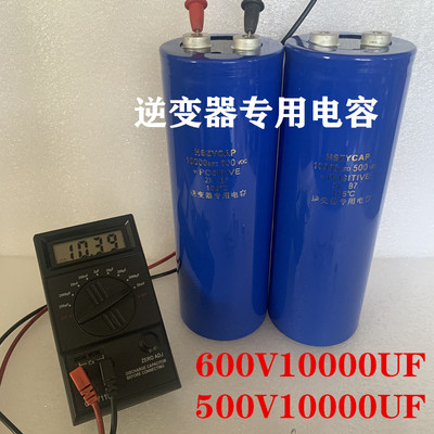 HSZYCAP逆变器电容原装75X220