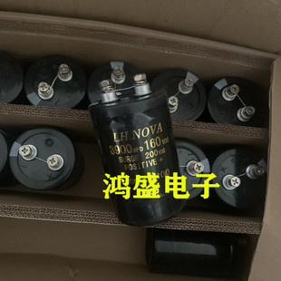 全新原装160V3900UF螺栓电解电容器 SURGE200VDC 50X80MM