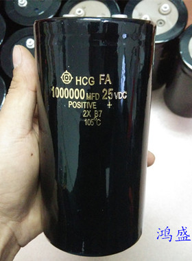 进口 日立超级电容 25V1000000UF 35V 汽车电源发烧电容 质保1年