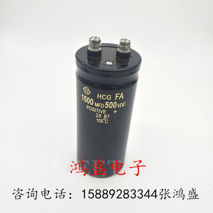 进口优质500V1500UF高耐压螺丝脚电解电容器