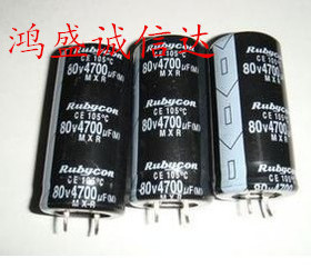 全新进口红宝石80V4700UF电解电容 功放 音频滤波器 可代替63v