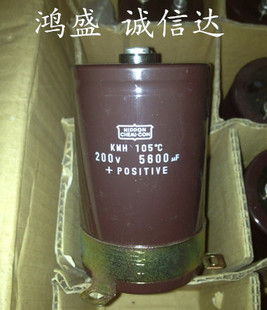 全新进口 200V5600UF 250V KMH 日本黑金刚NIPPON螺丝脚电解电容