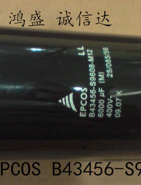 德国EPCOS400V6000UF B43456-S9608-M21变频器逆变器滤波电容