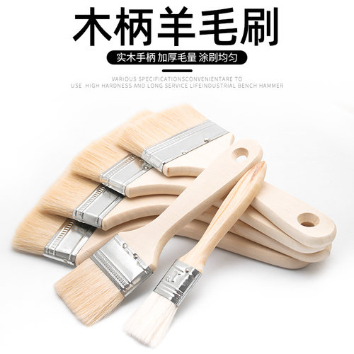 羊毛刷刷清洁涂料油漆烧烤烘培