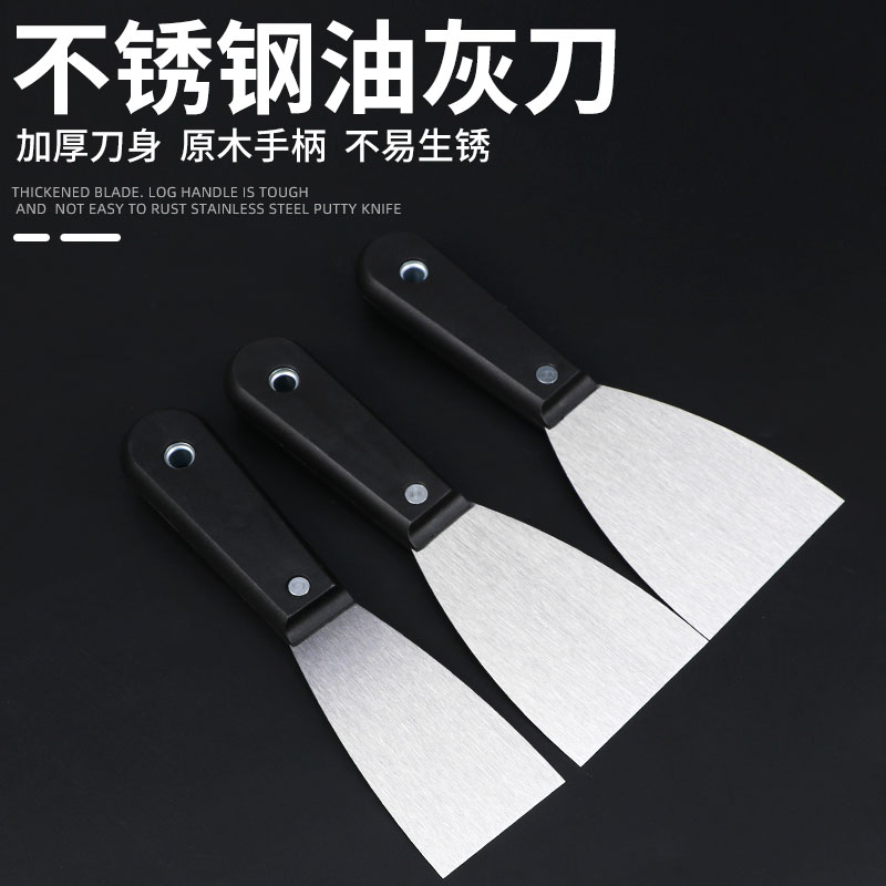 不锈钢加厚刮灰刀批刀木柄铲刀铲子油灰刀清洁刀刮刀清洁铲腻子刀图片