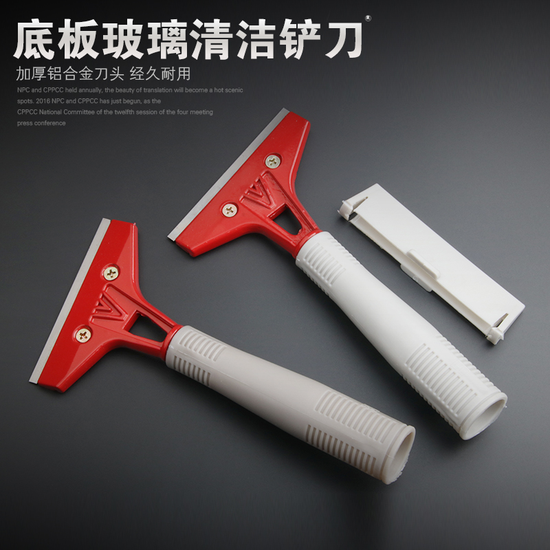 玻璃铲刀清洁刀玻璃地板清洁工具瓷砖墙皮除胶刮刀美缝刀铲子保洁,五金/工具,铲刀,淘宝优惠券,粉丝福利购,淘宝优惠卷