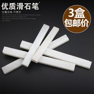 。石笔白色包邮涂画笔 白试笔 焊接笔  切割笔儿童专用涂画笔包邮
