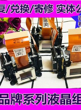 松下PT-UX334C WX3300 UX283C BW535NC投影机仪液晶片板/组件总成