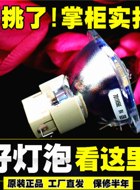 JHLPvivitek丽讯CLM3168X/CLM5568X/LU8267L/LU3767L投影机仪灯泡