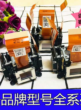原装日立HCP-5000X 5150X U27S Q51 320X投影机液晶片/板组件总成