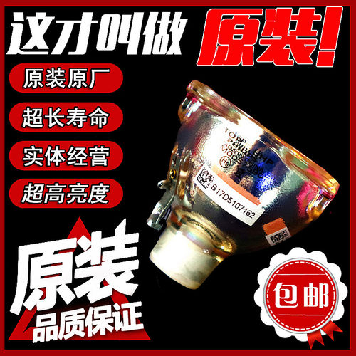 适用SONY索尼VPL-CX135/CX150CX155CX165/ES5EX5EX50投影机仪灯泡