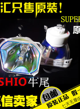 松下PT-X270C/X271C/X302C/X323C/X351C/X330C/UX260投影机仪灯泡