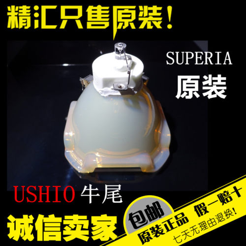 适用索尼VPL-F600X/F700X/F700HL/F700XL投影机灯泡LMP-F331/F330