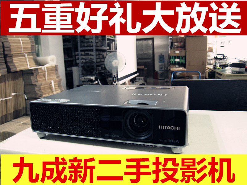 Jiucheng Used Projector Hitachi CP-X253/X256 high definition household business affairs education Wedding projectorin the Office Equipment/Consumables/Related Services , Projector  category - from Buy2taobao.com to provide professional Taobao agent buy service
