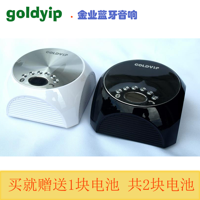 蓝牙TF卡USB音频通话功能播放机