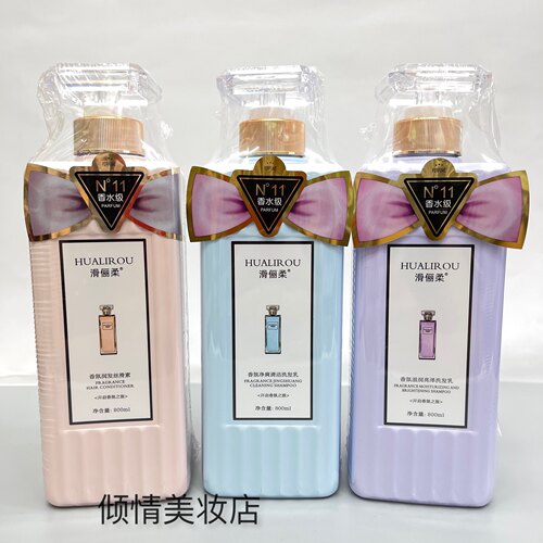 滑俪柔香氛800ml滋润亮泽洗发乳净爽清洁洗发水润发丝滑素柔顺
