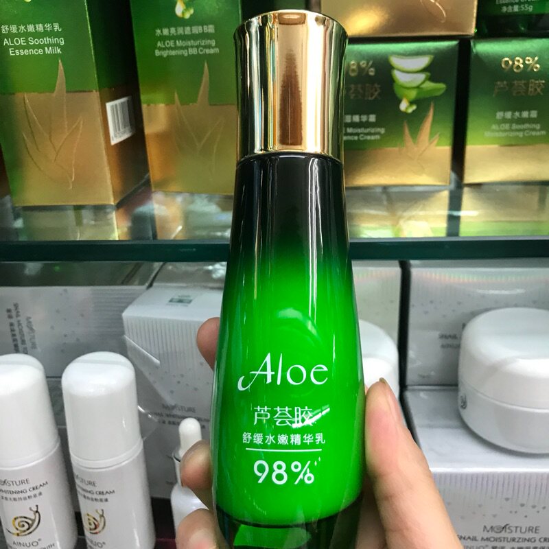 伶佳女孩芦荟胶舒缓水嫩精华乳补水保湿滋养水润乳液孕妇可用