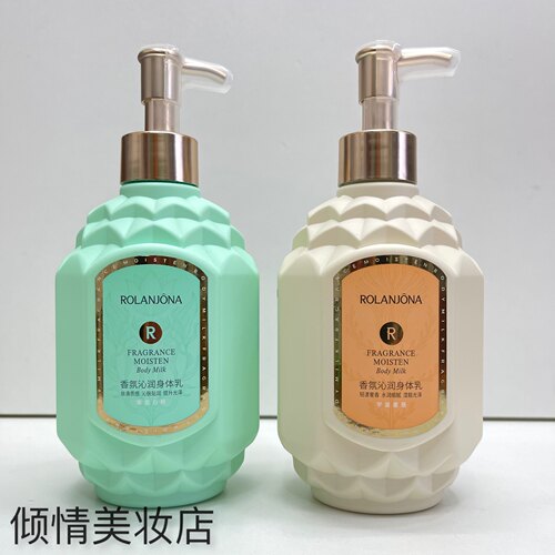 露兰姬娜香氛沁润身体乳防干淡雅留香氛保湿嫩滑香体滋润补水细滑