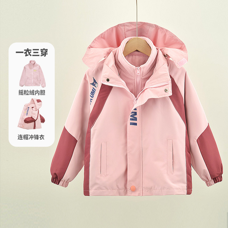 女童冲锋衣春秋款2026新款三合一可拆卸秋冬儿童加厚外套3-16岁潮