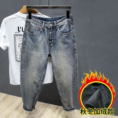 男士高端轻奢牛仔裤微胖复古加绒加厚老爹哈伦萝卜小脚小个子八分
