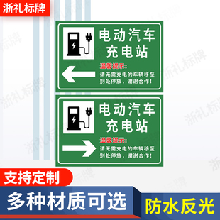 草莓采摘园指示广告牌 采摘园草莓宣传 草莓种植区域提示牌