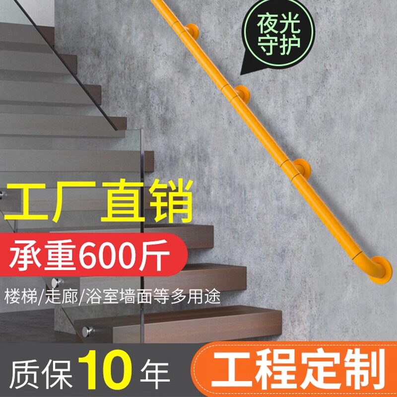 扶手不锈钢一字型养老院