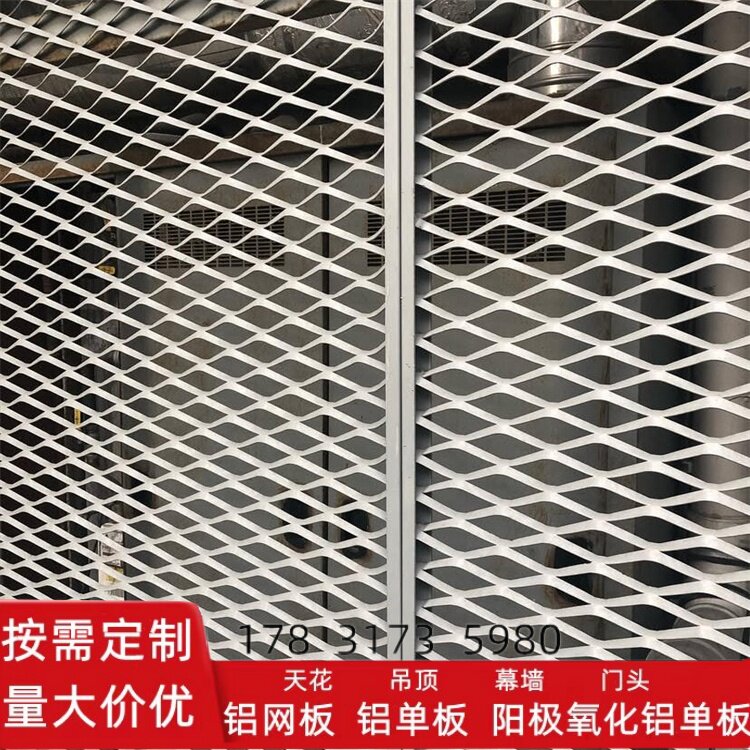 金属框架拉网板吊顶外墙铝网格网菱形天花拉网板冲孔网板幕墙